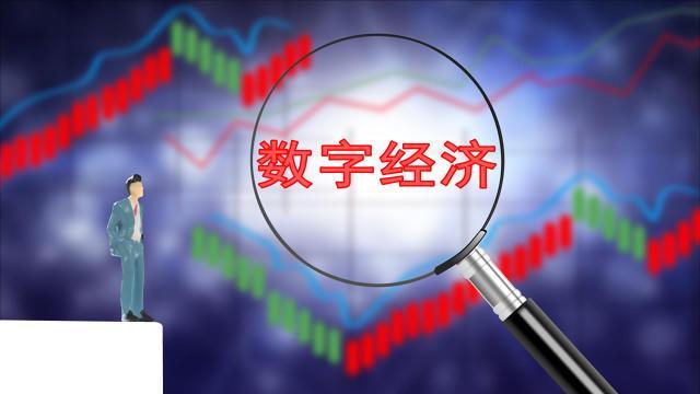 市场监管总局推进零信任、区块链与隐私计算技术应用探索