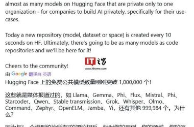 Hugging Face 平台模型托管突破百万,见证 AI 产业蓬勃发展-Ai设计师学院