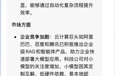 2025年，AI如何解答未来展望-Ai设计师学院