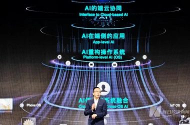 荣耀CEO赵明:端侧AI将助力智能终端成为连接人与AI世界的桥梁-Ai设计师学院