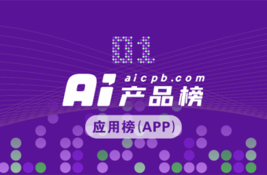 AI产品榜|国内仅两款AI应用月活跃用户超千万-Ai设计师学院