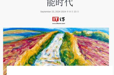 OpenAI阿尔特曼预言智能时代来临：机器将实现自主科学发现-Ai设计师学院