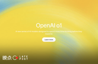 OpenAI o1如何继续践行规模法则-Ai设计师学院