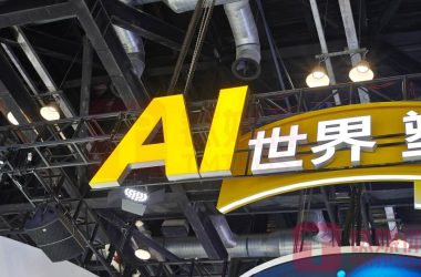 人工智能助力创意产业加速腾飞|钛媒体AGI-Ai设计师学院