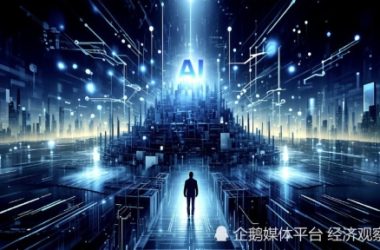 熊明辉谈人工智能：规则挑战亟待破解-Ai设计师学院