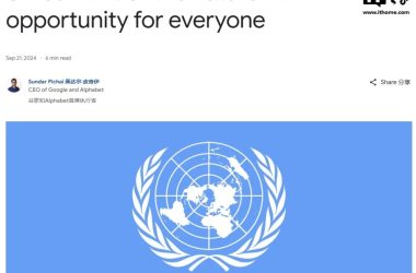 谷歌设立1.2亿美元基金，助力全球人工智能教育发展-Ai设计师学院