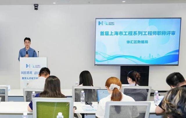 大数据、区块链与数据安全工程师纳入职称评审范围 大数据、区块链与数据安全工程师纳入职称评审范围