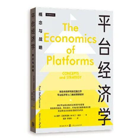 智库悦读推荐榜 智库悦读推荐榜