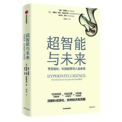 智库悦读推荐榜 智库悦读推荐榜