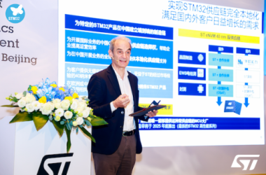 意法半导体引领嵌入式AI新时代，STM32助力更多应用升级-Ai设计师学院