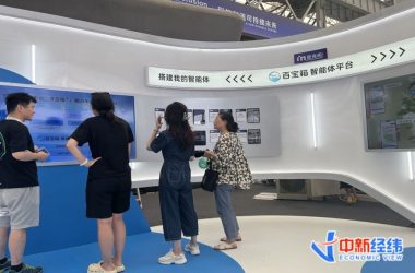 外滩大会聚焦：智能体引领AI产业下一代超级应用-Ai设计师学院