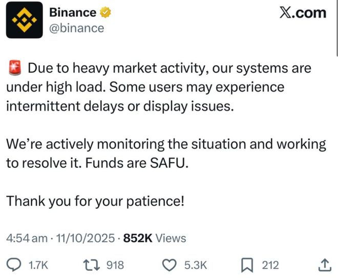 币安宕机引发币圈史上最大危机