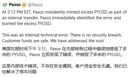 300万亿美元的惊天“乌龙指”揭秘