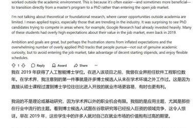 参加NeurIPS后，纽约大学教授体会到AI博士生的焦虑与挑战-Ai设计师学院