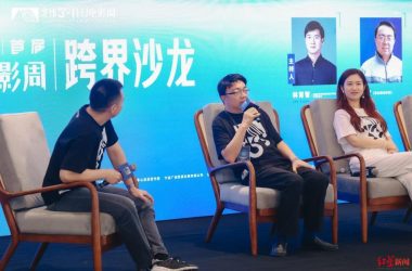 科幻作家何夕：AI为年轻创作者开启广阔机遇-Ai设计师学院