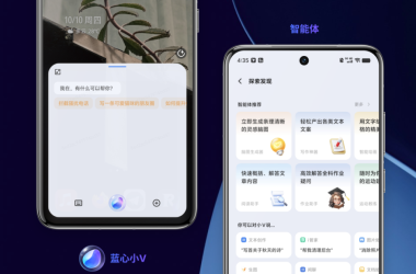 亲身体验蓝厂全新OriginOS 5，感叹智能升级带来新突破-Ai设计师学院