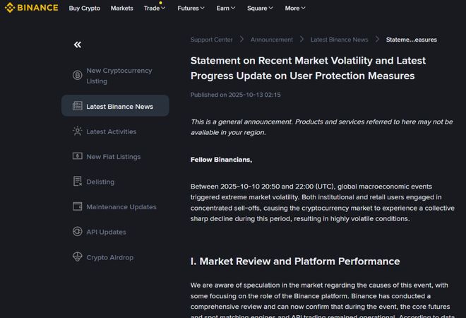 周五币圈爆仓引发质疑，币安紧急回应