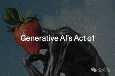 生成式AI：从模仿到自主思考的演变历程-Ai设计师学院