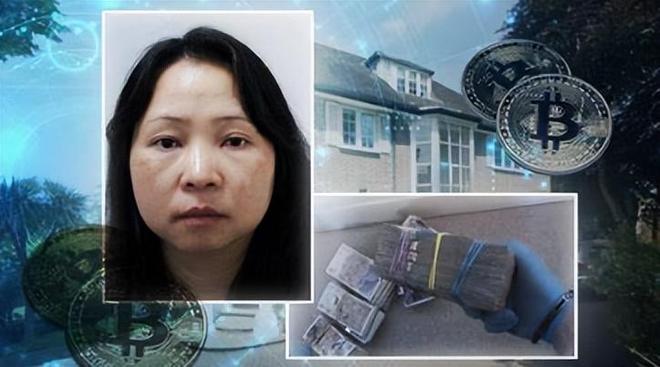 47岁女子钱志被扣押6.1万枚比特币,涉资500亿元 47岁女子钱志被扣押6.1万枚比特币,涉资500亿元