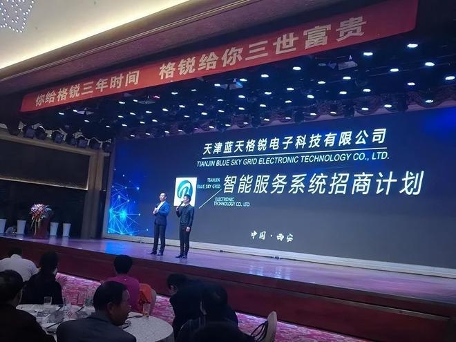 47岁女子钱志被扣押6.1万枚比特币,涉资500亿元 47岁女子钱志被扣押6.1万枚比特币,涉资500亿元