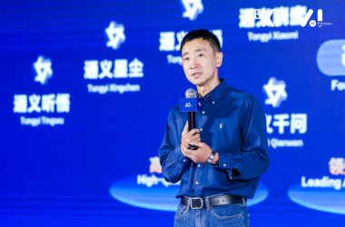 阿里云李中雨:AI引领企业组织与应用开发新变革 | 新质生产力·AI Partner大会-Ai设计师学院