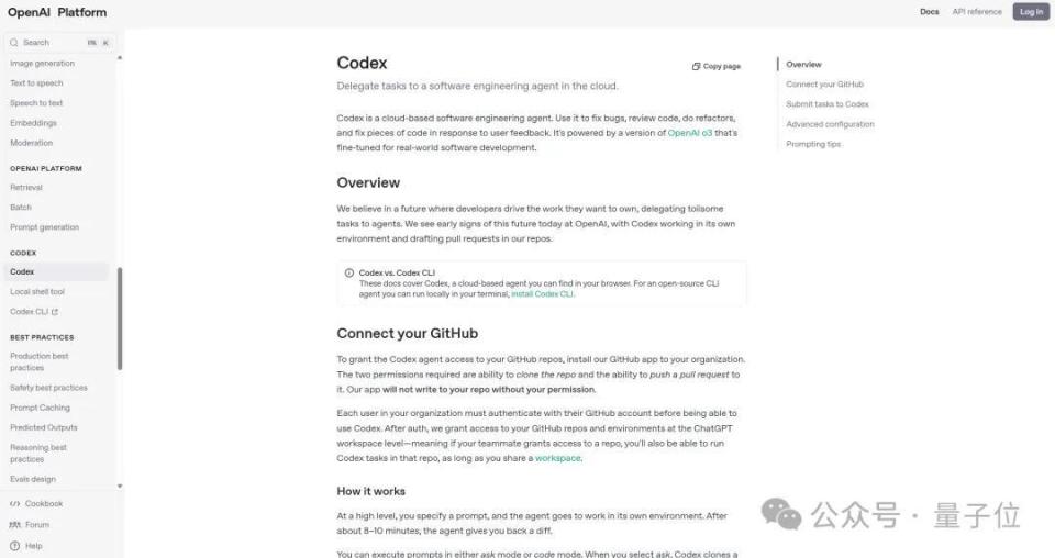 OpenAI：GPT-5实现多功能集成，打造全能平台