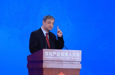 清华人工智能研究院孙茂松：AI引领文化创新新风潮-Ai设计师学院