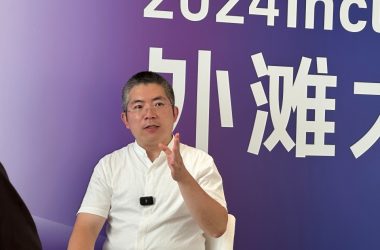 联合国人工智能高层顾问曾毅:人工智能发展方向不限于商业机遇-Ai设计师学院