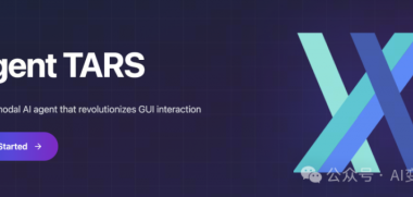 字节发布开源AI智能体项目Tars，力争超越Manus-Ai设计师学院