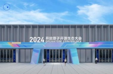 开源助力人工智能快速发展-Ai设计师学院