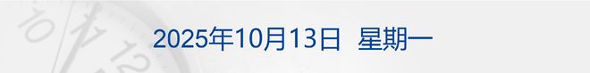 加密货币市场回暖，比特币上涨4.25%；商务部发布最新公告