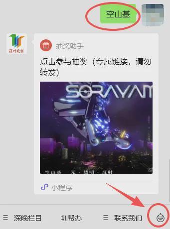 突遇暴跌，超28万人资金爆仓