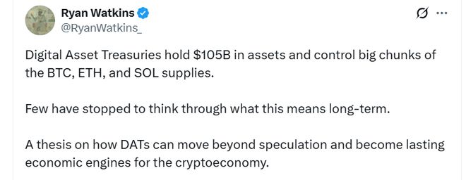 分析师称加密财库行业：少数企业有望成为区块链领军者