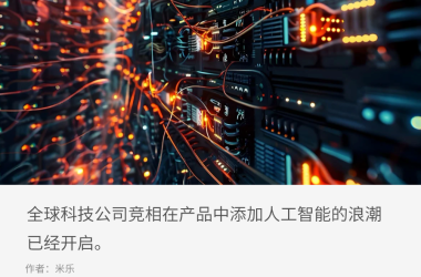 新一轮AI服务器需求爆发-Ai设计师学院