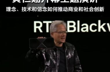 CES 2025聚焦AI应用，黄仁勋领航关键发展年度-Ai设计师学院