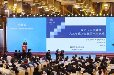 清华孙茂松：人工智能尚未成熟工业应用，更适合文化产品领域-Ai设计师学院