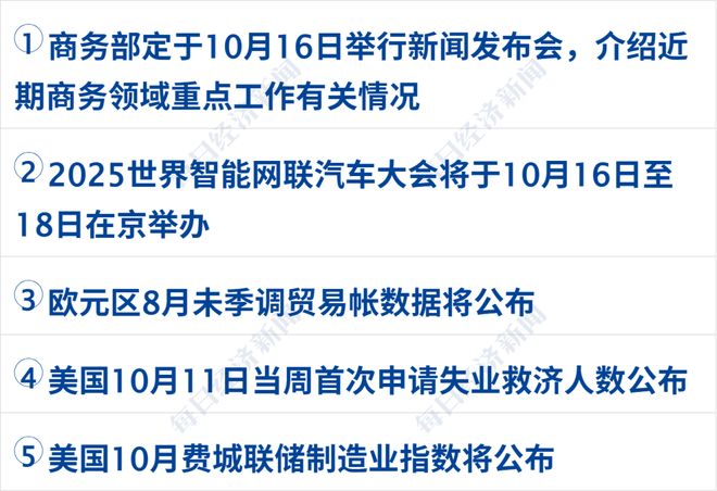 官方通报蔡国强烟花秀调查结果及人气反响