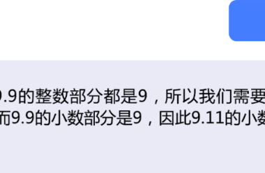 AI会做梦吗？揭秘 AI幻觉 的真相-Ai设计师学院