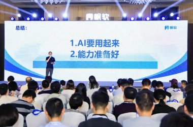 FineChatBI：帆软布局AI领域的新战略-Ai设计师学院