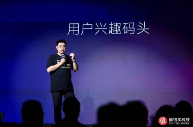 值得买科技隋国栋：AI助力提升效率的关键所在-Ai建筑师|学院