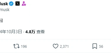 阿尔特曼拉小群独家融资引热议,马斯克直言OpenAI恶行累累-Ai设计师学院