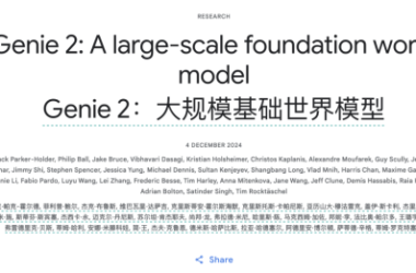 三大AI巨头竞逐未来世界-Ai设计师学院