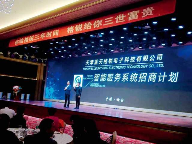 47岁女子钱志敏携500亿元比特币现身伦敦逃亡