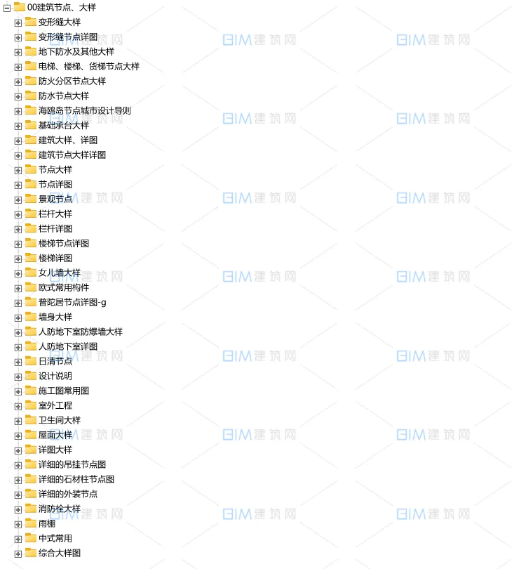 37套CAD建筑大样详图墙身大样防水节点室外工程中式建筑大样变形缝楼梯石材装饰雨棚详图1500个DWG图纸