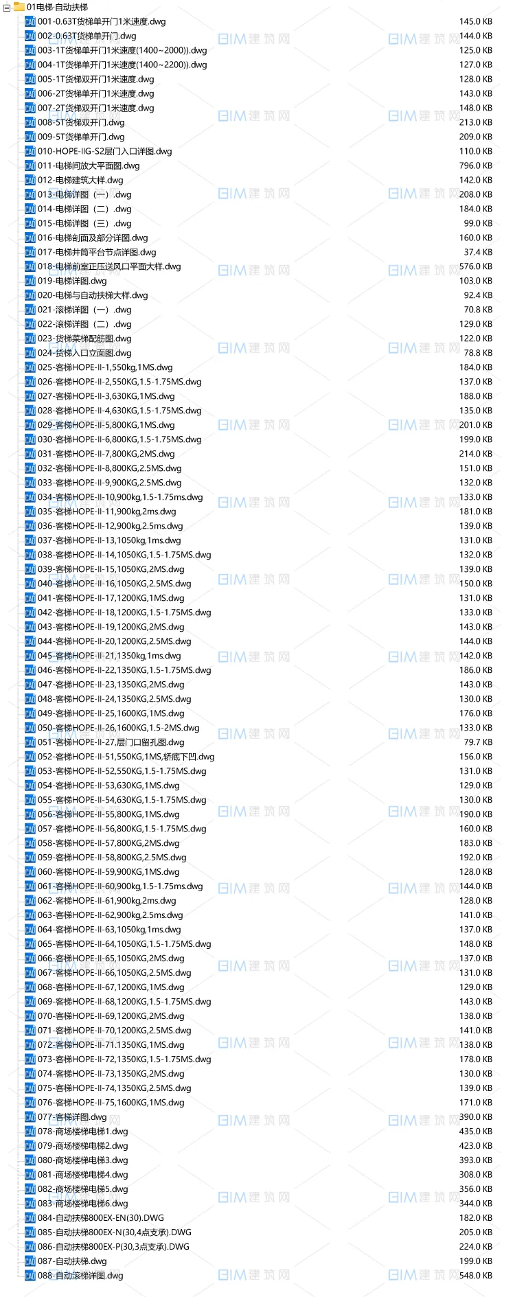 88套电梯大样详图商场自动扶梯客梯货梯滚梯CAD图纸DWG格式