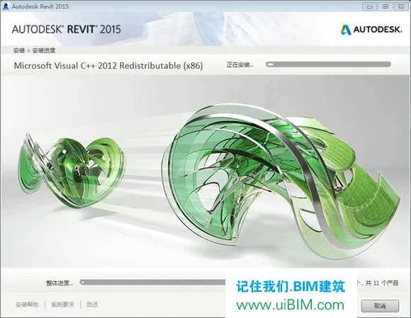 Revit2015完整版下载(建筑结构水暖电MEP三合一版)含完整族库、安装教程、BIM培训视频教程