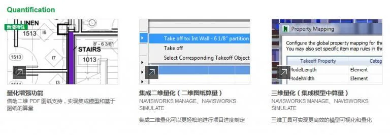 Navisworks2016中文完整版下载,含密钥、注册机、安装教程、BIM培训视频教程 Navisworks2016中文完整版下载,含密钥、注册机、安装教程、BIM培训视频教程