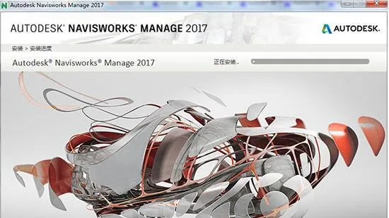 Navisworks2017中文完整版下载,含密钥、注册机、安装教程、BIM培训视频教程
