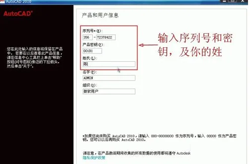 AutoCAD 2010官方简体中文 32位+64位 /含序列号、密钥、注册机、安装教程 AutoCAD 2010官方简体中文 32位+64位 /含序列号、密钥、注册机、安装教程