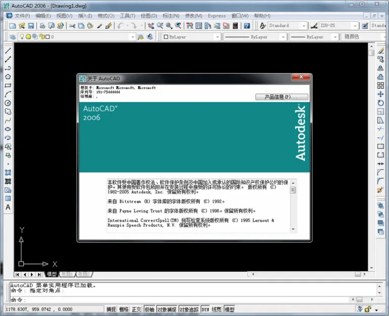 AutoCAD2006官方简体中文 32位+64位 /含序列号、密钥、注册机、安装教程 AutoCAD2006官方简体中文 32位+64位 /含序列号、密钥、注册机、安装教程